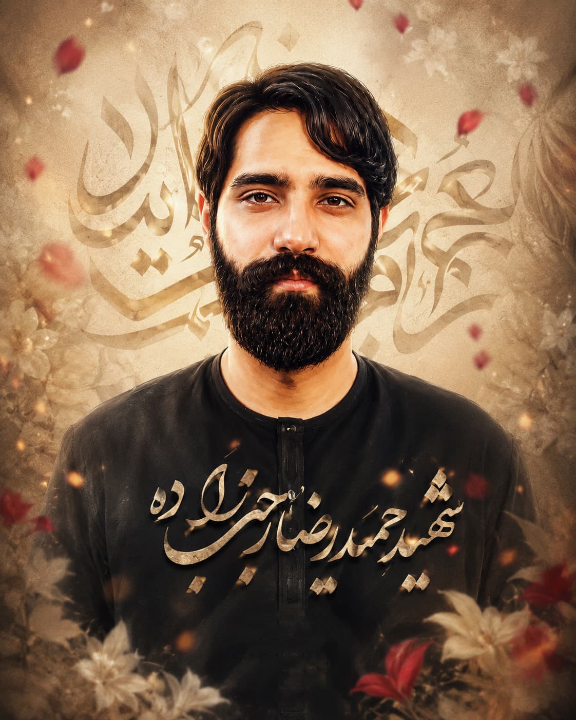 شهید حمیدرضا رجبزاده